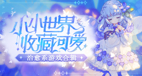 全力救治伤员科学组织搜救